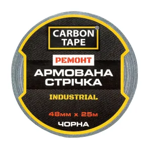 Армована Стрічка Ultimate Silver 7007 Carbon Tape 48мм*25м №1