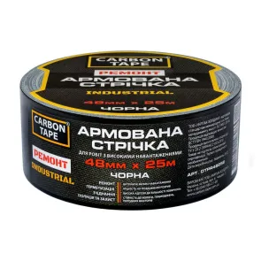 Армована Стрічка Ultimate Silver 7007 Carbon Tape 48мм*25м №2