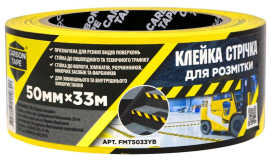 Клейкая разметочная лента CARBON TAPE жёлто-чёрная 50 мм × 33 м