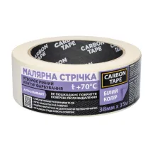Малярная лента CARBON TAPE 70 градусов Белая 38мм*35м