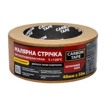 Малярна стрічка CARBON TAPE 120 градусів Коричнева 48мм*50м