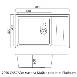 Кухонная мойка гранит матовый 7050 CASCADA Platinum Topaz №8