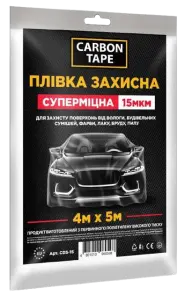 Плівка захисна СУПЕРМІЦНА CARBON TAPE 4м*5м 15мкн №1
