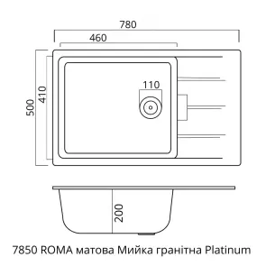 Гранітна мийка для кухні Platinum 7850 ROMA матовий Моріон №8