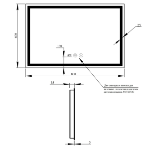 Зеркало Qtap Mideya (DC-F904) 800х600 с LED-подсветкой Touch, с димером QT2078F904W №7