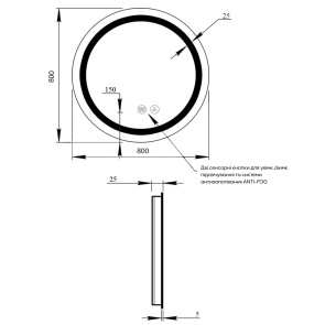 Зеркало Qtap Mideya R800 с LED-подсветкой Touch, с антизапотеванием, димером QT2078NCR8080W №2