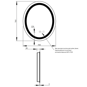 Зеркало Qtap Mideya (DC-F801) 600х800 с LED-подсветкой Touch, с антизапотеванием, димером QT2078F801W №2