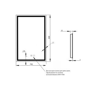 Зеркало Qtap Mideya (MI1) 700х800 с LED-подсветкой Touch, с антизапотеванием, димером QT2078DCF7080W №3