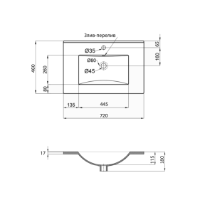 Раковина Qtap Albatross 720x460x180 White без донного клапана QT01113070CW №2