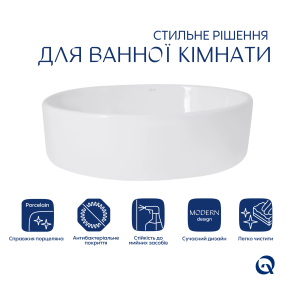 Комплект Qtap Kolibri: Раковина накладна Овальна 500x360x140 мм White + Донний клапан PU02 №3