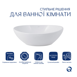 Комплект Qtap Dove: Накладная раковина Овальная 415x340x140 мм White + Донный клапан PU02 №3