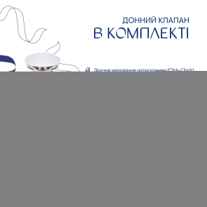 Комплект Qtap Robin: Раковина накладная прямоугольная 600x390x150 мм White + Донный клапан PU02 №6