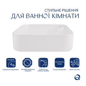 Комплект Qtap Stork: Раковина накладна Квадратнаяна 430x430x125 мм White + Донний клапан PU02 №3