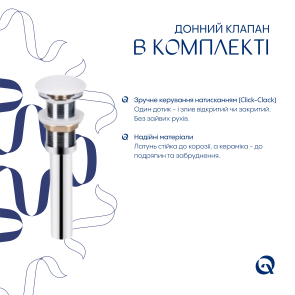 Комплект Qtap Tern: Раковина накладная прямоугольная 600x400x110 мм WHITE + Донный клапан PU02 №6