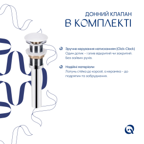 Комплект Qtap Dove: Накладная раковина Овальная 415x340x140 мм White + Донный клапан PU02 №6