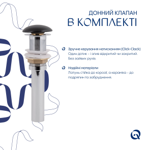 Комплект Qtap Scorpio: Раковина накладная 600x400x120 мм, Matt Black, Овальная + Донный клапан Pop-up PU03 №5