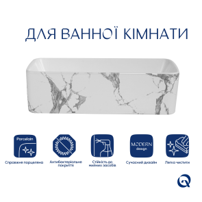 Раковина накладная Qtap Tern 480x370x135 мм, Marble, прямоугольная, с донным клапаном QT17116069MR №2