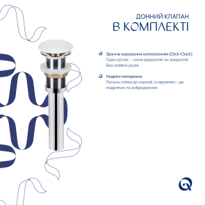 Раковина накладная Qtap Tern 480x370x135 мм, Marble, прямоугольная, с донным клапаном QT17116069MR №3