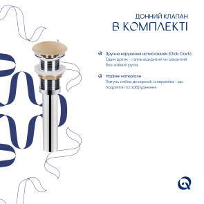 Раковина накладная Qtap Tern 480x370x135 мм, Beige, прямоугольная, с донным клапаном QT17116069SB №4