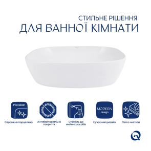 Комплект Qtap Cardinal: Раковина накладная 600x380x140 мм, White, Овальная + Донный клапан Pop-up PU02 №7