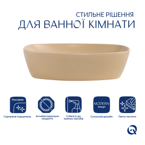 Раковина накладна Qtap Robin 500х380х140 мм, Beige, прямокутна, з донним клапаном QT04116302SB №6