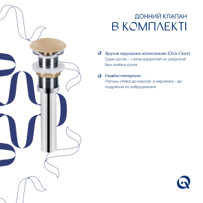 Раковина накладна Qtap Robin 500х380х140 мм, Beige, прямокутна, з донним клапаном QT04116302SB №9