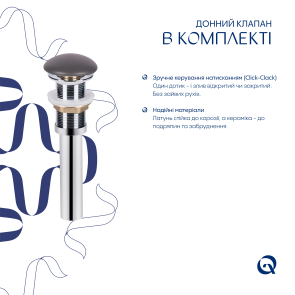 Раковина накладна Qtap Tern 480x370x135 мм, Stone grey, прямокутна, з донним клапаном QT17116069SG №7