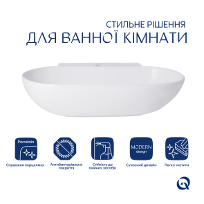 Комплект Qtap Cardinal: Раковина підвісна / накладна овальна 565х400х130 мм White + Донний клапан PU02 №3