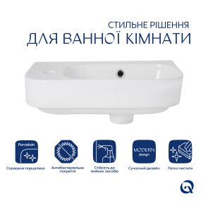 Комплект Qtap Tern: Раковина підвісна прамокутна ліва 450х250х158 мм White + Донний клапан PU02O №3