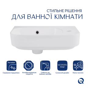 Комплект Qtap Tern: Раковина підвісна прамокутна права 450х250х158 мм White + Донний клапан PU02O №10