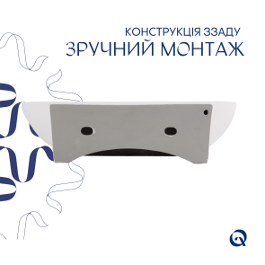 Комплект Qtap Cardinal: Раковина підвісна / накладна овальна 565х400х130 мм White + Донний клапан PU02 №12