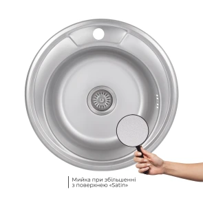 Кухонна мийка Brinex 490-A 0,6 мм Satin (BRIN490SAT06) №3