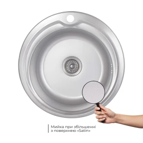 Кухонная мойка Brinex 510-D 0,8 мм Satin (BRIN510SAT08) №17