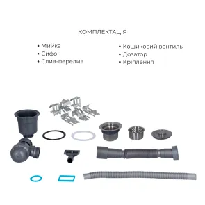 Комплект Lidz Handmade H6350L Мийка для кухні інтегрована крило зліва Brushed у комплекті з дозатором + Lidz K01G Корзина для кухонної мийки №6