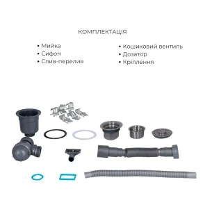 Комплект Lidz Handmade H6350R Мойка для кухни интегрированное крыло справа Brushed в комплекте с дозатором + Lidz K01G Корзина для кухонной мойки №6