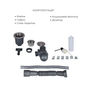 Комплект Lidz Handmade H5050B Мийка для кухні інтегрована BlackPVD у комплекті з дозатором + Lidz K01B Корзина для кухонної мийки №6