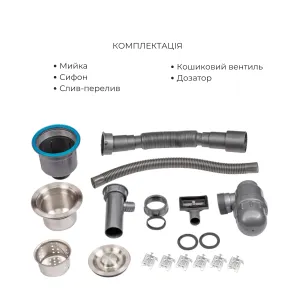 Комплект Lidz Handmade H5050 Мойка для кухни интегрированная Brushed в комплекте с дозатором + Lidz K01G Корзина для кухонной мойки №7