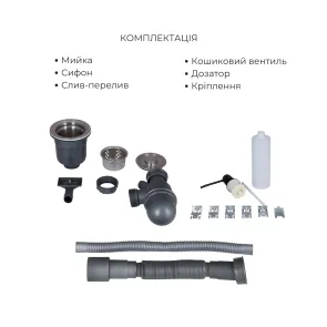 Комплект Lidz Handmade H6050B Мийка для кухні інтегрована BlackPVD у комплекті з дозатором + Lidz K01B Корзина для кухонної мийки №5