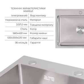 Комплект Lidz Handmade H5845 Мийка для кухні інтегрована Brushed у комплекті з дозатором + Lidz K01G Корзина для кухонної мийки №3