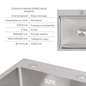 Комплект Lidz Handmade H6050 Мийка для кухні інтегрована Brushed у комплекті з дозатором + Lidz K01G Корзина для кухонної мийки №3
