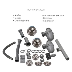 Комплект Lidz Handmade H7843 Мойка для кухни с двумя чашами интегрированная Brushed в комплекте с дозатором + Lidz K01G Корзина для кухонной мойки №7