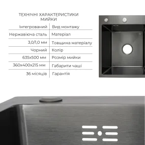 Комплект Lidz Handmade H6350BR Мойка для кухни интегрированное крыло справа BlackPVD в комплекте с дозатором + Lidz K01B Корзина для кухонной мойки №3