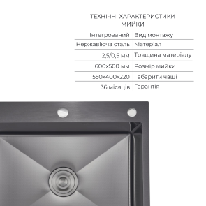 Комплект Lidz Handmade H6050HB Мойка для кухни интегрированная Decor Black PVD Honeycomb в комплекте с дозатором + Lidz K01G Корзина для кухонной мойки №3