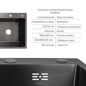 Комплект Lidz Handmade H7849BL Мойка для кухни интегрированное крыло слева BlackPVD в комплекте с дозатором + Lidz K01B Корзина для кухонной мойки №3