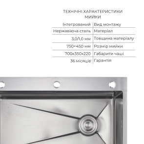 Комплект Lidz Handmade H7545 Мийка для кухні інтегрована Decor Honeycomb LDH7545DEC48372 + Lidz (BLA) Подрібнювач для кухонного миття №3