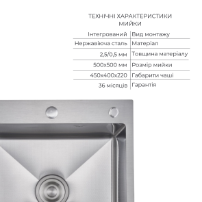 Комплект Lidz Handmade H5050H Мойка для кухни интегрированная Decor Honeycomb в комплекте с дозатором + Lidz K01G Корзина для кухонной мойки №3