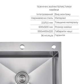 Комплект Lidz Handmade H6050H Мийка для кухні інтегрована Decor Honeycomb у комплекті з дозатором + Lidz K01G Корзина для кухонної мийки №3