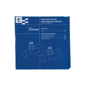 Комплект кранів Thermo Alliance Standart 1/2" НР для рушникосушарки кутовий SF395W15 №7