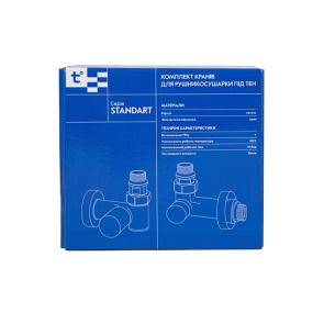 Комплект кранів Thermo Alliance Standart 1/2" бiлий, для рушникосушарки кутовий SF395W15HEW №7