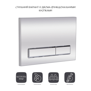 Панель змиву для унітаза Qtap Nest QT0111M08381CRM №3